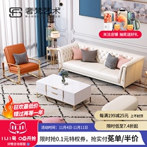 Light luxury leather sofa combination set living room high-end American model room furniture ins Net red post-modern sofa