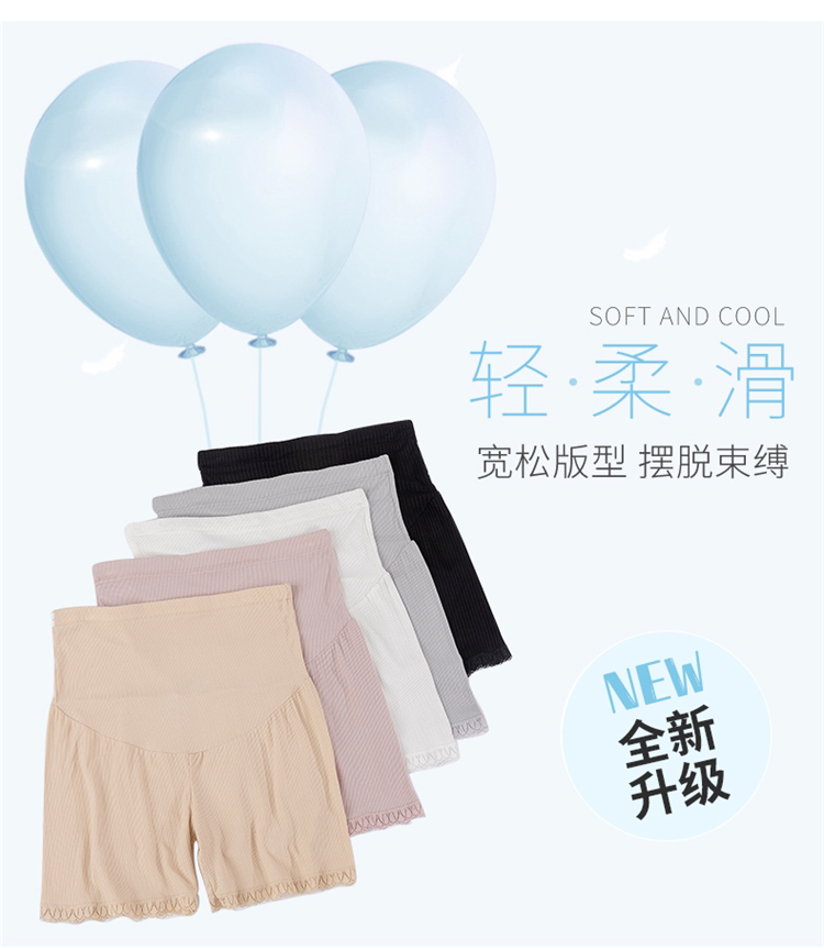 加肥加大码孕妇安全裤防走光打底裤夏季薄款可外穿宽松睡裤短裤子 — 2