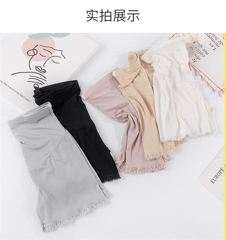 加肥加大码孕妇安全裤防走光打底裤夏季薄款可外穿宽松睡裤短裤子 — 11
