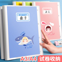 Aa3 test paper storage bag storage and sorting artifact put the information book examination paper clip classification folder folder multi-layer transparent insert for primary school students with junior high school examination roll clip