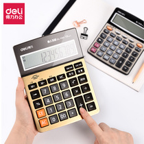 Del calculator with real voice pronunciation computer accounting special multi-function calculation machine large button large screen office supplies cute large calculator small portable small