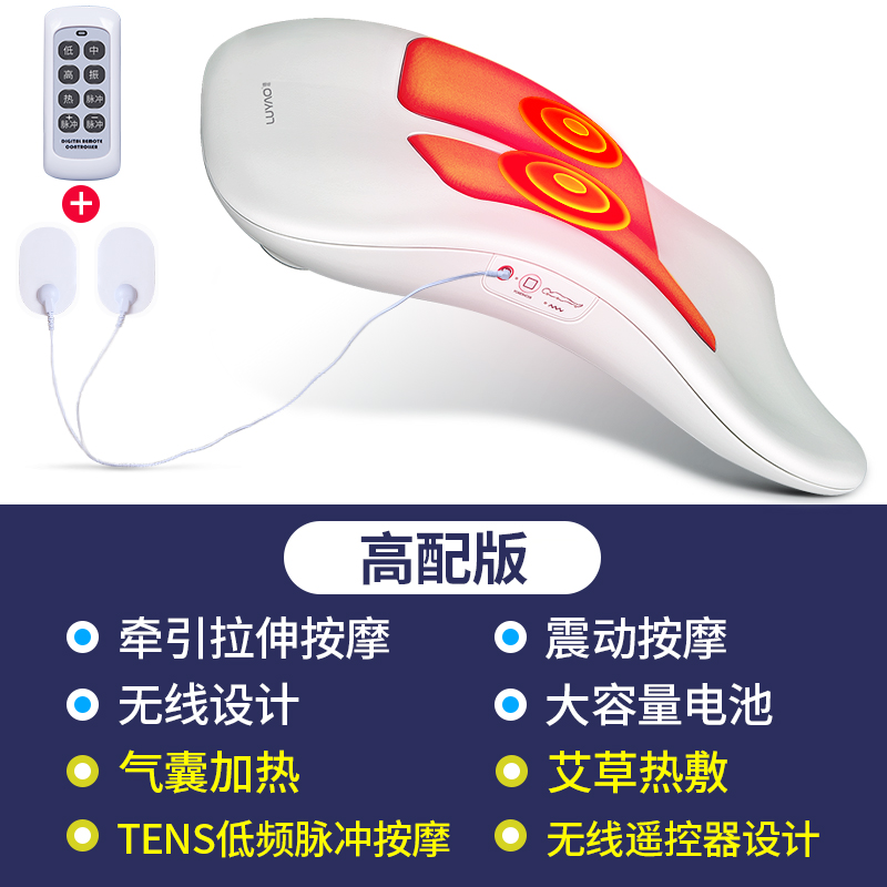 璐瑶 高配版 腰椎牵引按摩仪 智能双气囊拉伸 天猫优惠券折后￥498包邮（￥598-100）赠仿生护腰带