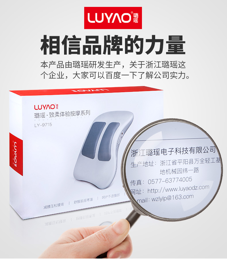 璐瑶 高配版 腰椎牵引按摩仪 智能双气囊拉伸 图1
