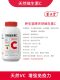 Yangshengtang Natural Vitamin C Chewable Tablets Genuine Children's Vc Tablets Immunity Supplement Vitamins with Vitamin E Genuine Product