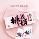 Dong'E Ejiao Peach Blossom Jelly Cake, a Nourishing and Blood-Boosting Supplement, Ready-To-Eat, Recommended as a Gift, Genuine Product