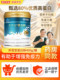 Kangenbei Yangyingtang Protein Powder Whey Soy Protein Powder Genuine Immune Health Supplement for Middle-Aged and Elderly People