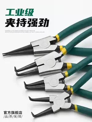 Xinrui 7-inch Circlip pliers internal caliper outer card yellow clamp ring pliers C- shaped snap ring pliers spring pliers