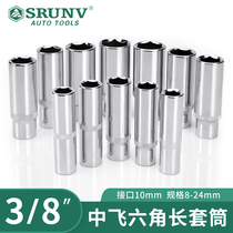 3 8 Zhongfei 6-angle extended socket head set Ratchet wrench outer hex socket head set 10 14 17 24mm