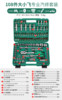 Green box upgrade 72 tooth 108 sets【Fly】