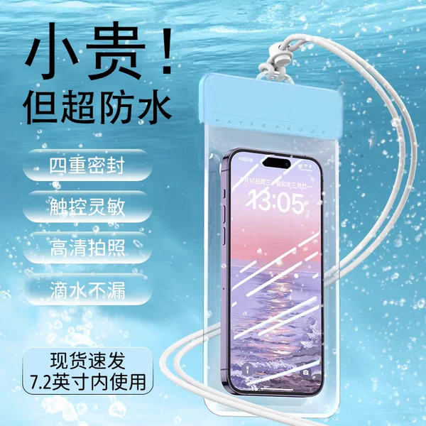 Товары от 凯勒晶旗舰店