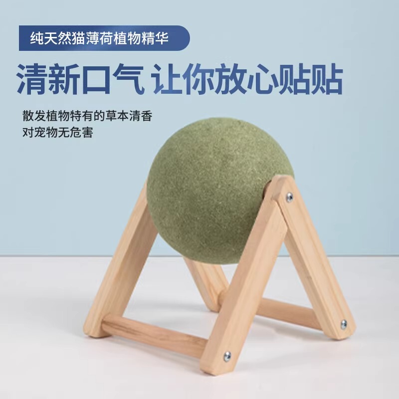 Ferris Wheel Catnip Ball, Extra-Large Licking Fun, Self-Entertainment, Teeth Grinding, Boredom Relief, Wooden Scratching Board, Climbing Frame, Cat Supplies