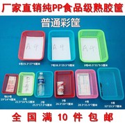 hộp đựng đồ trang điểm bằng gỗ Lọc giá cả phải chăng Cửa hàng bách hóa nhỏ Nhà hàng súc sắc Đang tải Khung nhựa Hình chữ nhật Giặt phòng khách bằng nhựa màu xanh khô. - Trang chủ hộp gỗ đựng đồ