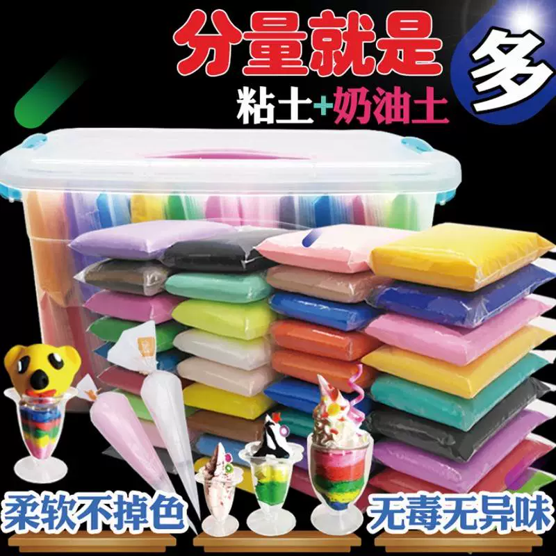 Đất sét siêu nhẹ Bộ 36 màu đất sét trẻ em bao bì lớn plasticine bubble clay siêu chơi. - Đất sét màu / đất sét / polymer đất sét,