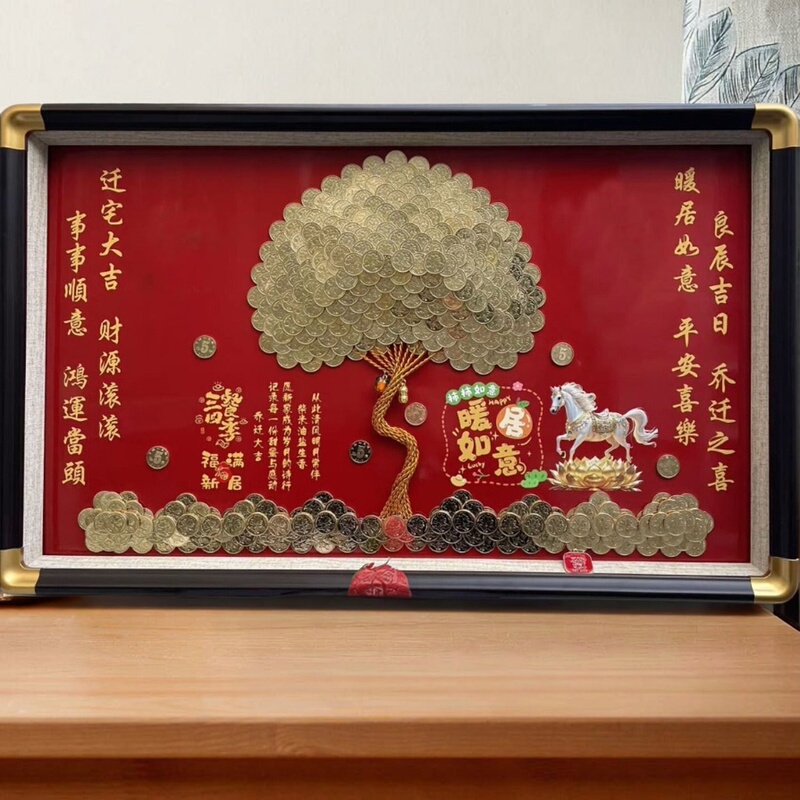 Coin Money Tree Photo Frame Housewarming Gift Money Tree Ornament DIY Decorative Picture Frame Warm Room Fortune Tree Living Room Display Stand