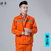 Оранжевый одиночный топ