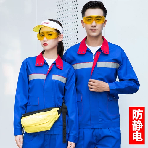 Осенний антистатический комбинезон подходит для мужчин и женщин, делается под заказ