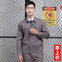 Mate B -cotton Grey (одиночный топ)