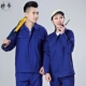 Модель -чат хлопчатобумажный сокровище синий костюм (вверху+брюки)
