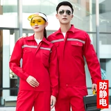 Осенний антистатический комбинезон подходит для мужчин и женщин, делается под заказ