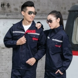 Мужской износостойкий осенний комбинезон, делается под заказ