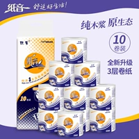 纸音 3 -layer 180gx10 Теору Санигитария с основной рулонной рулонной рулонной насос бумажный насос бумажные полотенца, туалетная бумага для салфетки