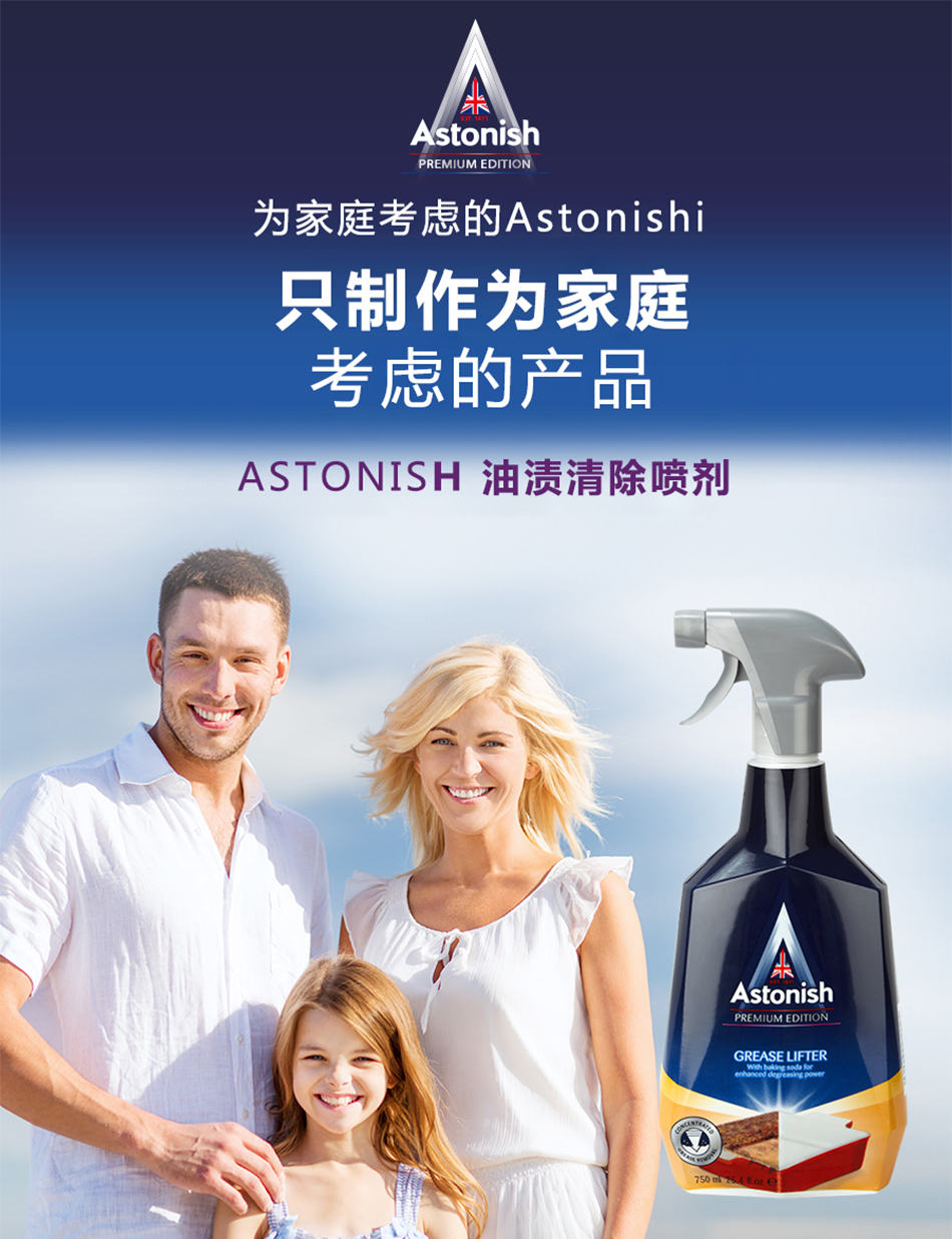 nước tẩy nhà vệ sinh cực mạnh Astonish Aisini Nhập khẩu Bộ lọc dầu nhà bếp Máy hút bụi Máy hút bụi mạnh - Trang chủ chai tẩy bồn cầu
