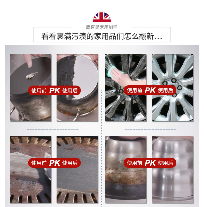 英国进口 Astonish 强力去污膏 500g 图4