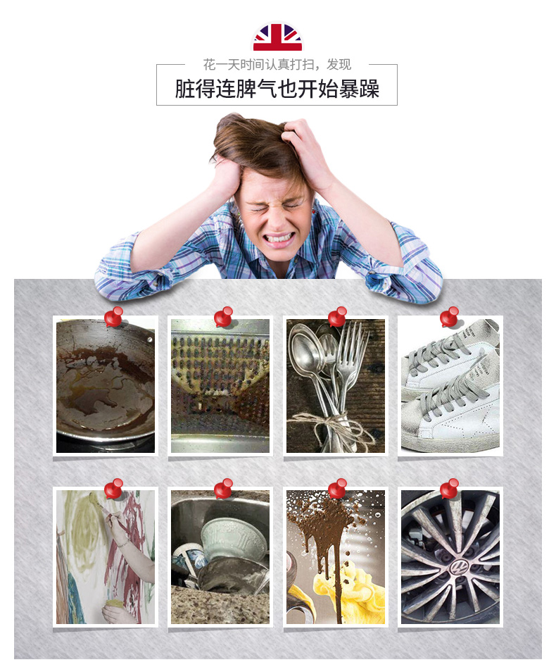 英国进口 Astonish 强力去污膏 500g 图3