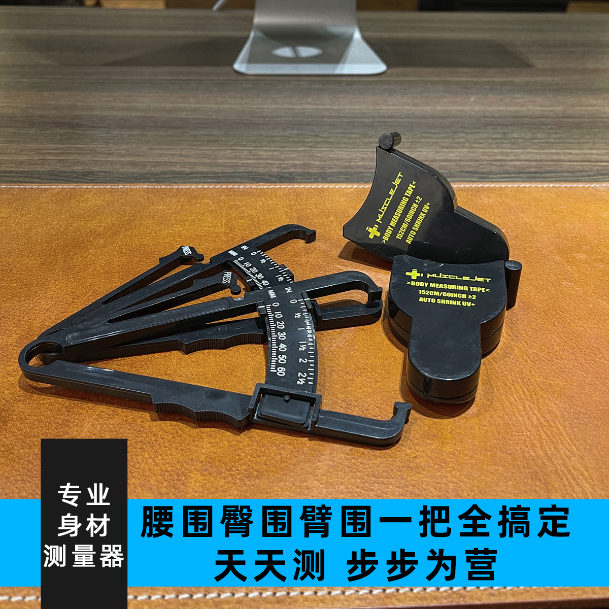 Fitness Special Triple-walled Measuring Ruler Leather Body Grease Pliers Fat Clip Leather Pleats Thickness Gauge Waist Hip Arm Chest Leg Circumference Dimensions
