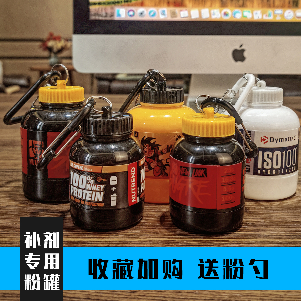 NT Fitness Protein powder box portable funnel Fitness Tonic powder Sub-pack Meal Milkshake Tank Funnel