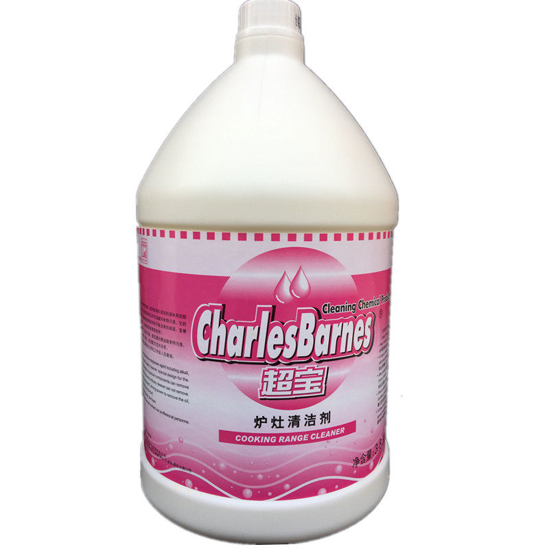 Supply Supertreasure DFH004 stove cleaning agent Kitchen countertop oil smoke machine cleaning agent remove dirt cleaning agent