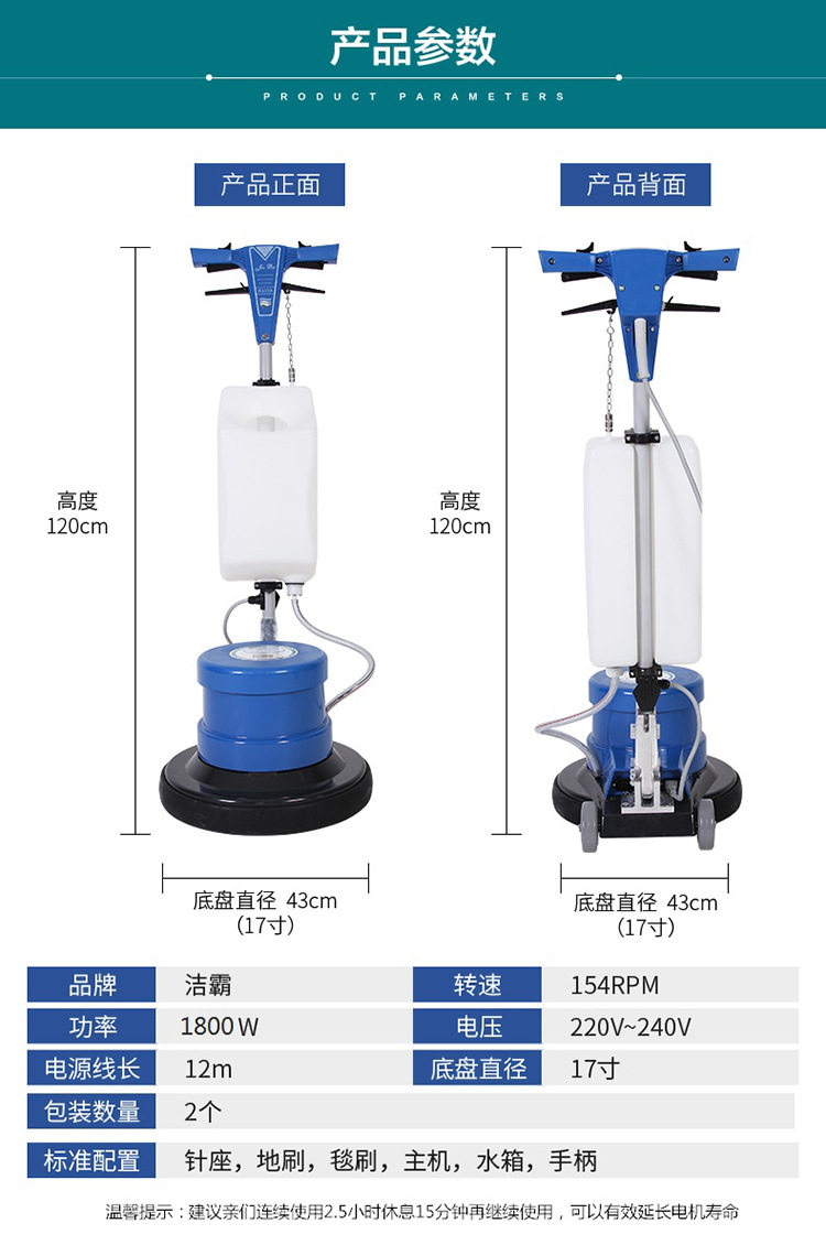 Подробности (14)