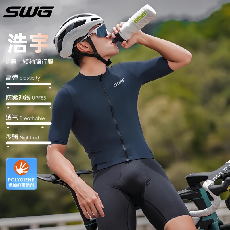 Swg Mingsheng New Summer Short-Sleeved Road Bike Double-Arrow Pants Cycling Jersey Breathable Sports Quick-Drying High Elasticity