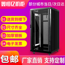 Network cabinet 1 meter 1 meter 2 meter thickened wall-mounted 12u18U42U weak current household power amplifier switch cabinet