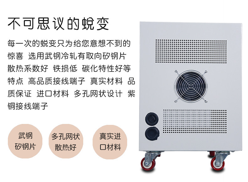 Изоляции трансформатора sg-695kva/kw三相隔离升压变压器380v变380v415v480v660v690v1140 Heiiviao