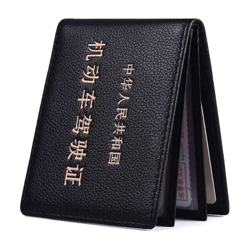 Driving license leather jacket male genuine leather multifunction personality creative card bag female motor vehicle driving this driver's license integrated bag tide