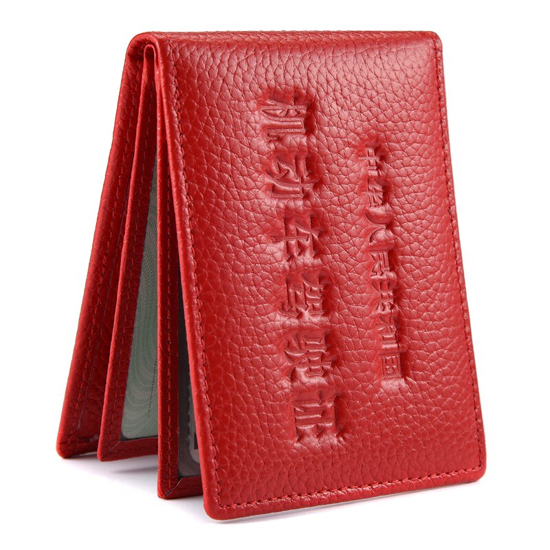 Leather driver's license holster Female driving license Male ID card charter EMU driver's license protective sleeve Clip this all-in-one bag
