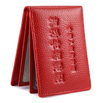 Leather drivers license leather case female driving license male ID card package motor vehicle drivers license protective cover clip