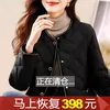 Товары от 莲娜家女装馆