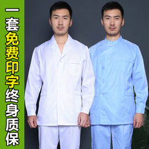 White coat long sleeve male nurse suit a set of short half-body dental doctor work clothes dental split high-grade