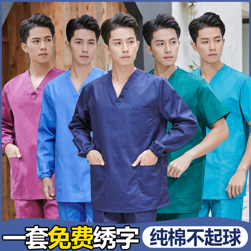 Hand washing clothes summer men's short-sleeved women's thin cotton operating room long-sleeved doctor clothes Large size medical surgical overalls