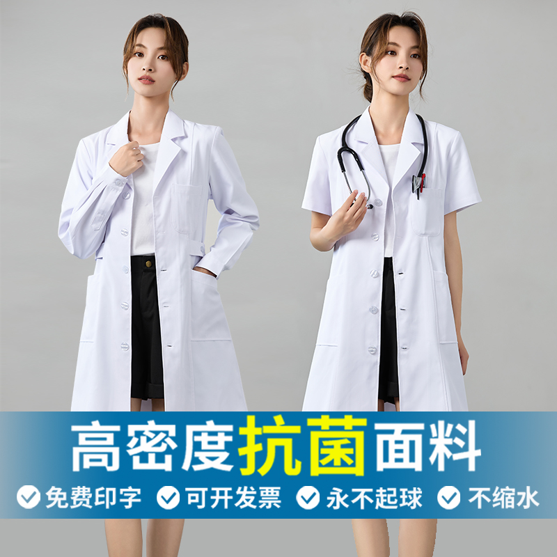 White Coat Woman's Winter Thick short sleeves Doctor student coat long sleeve Hospital laboratory Nursing wear workwear-Taobao