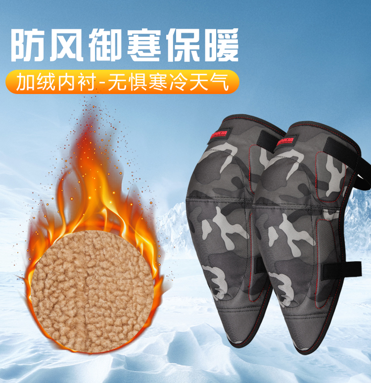 Miếng đệm đầu gối xe máy BENKIA Thiết bị bảo vệ cưỡi thiết bị chống rơi bốn mùa đông chống gió ấm áp cộng với ngụy trang cashmere - Xe máy Rider thiết bị băng đầu gối aolikes