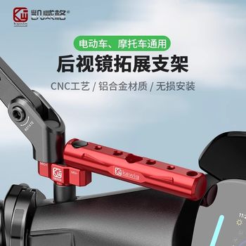 Kelvig multi-function expansion pole mobile phone holder