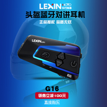 American LEXIN helmet Bluetooth headset G16 FT4 PRO riding equipment built-in wireless walkie-talkie all-in-one