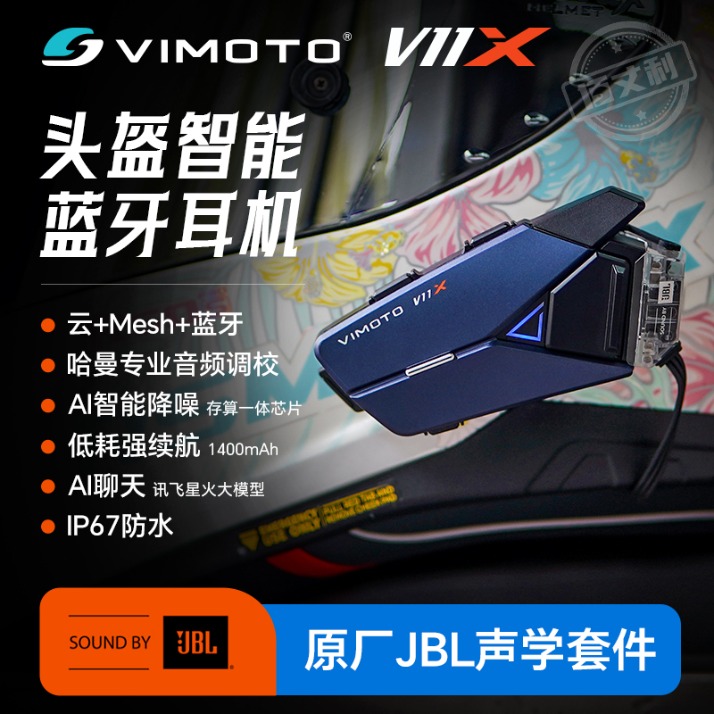 Vitamintong V11X Motorcycle Helmet Bluetooth Headset V10X Full Helmet V9S Half Helmet Xr Built-In Jbl Flagship V11