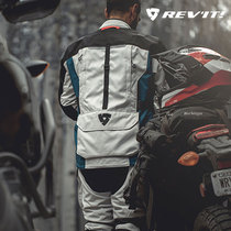 Dutch REVIT motorcycle riding suit Desert 4 rally suit warm waterproof breathable Four Seasons travel jacket