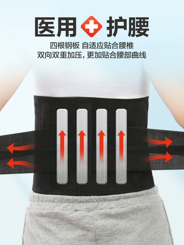 Мужской медицинский спортивный летний дышащий утягивающий пояс на талию