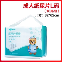 10 штук, 32×62см