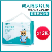 [Lappe Tablet L Code] 12 пакетов/коробка.